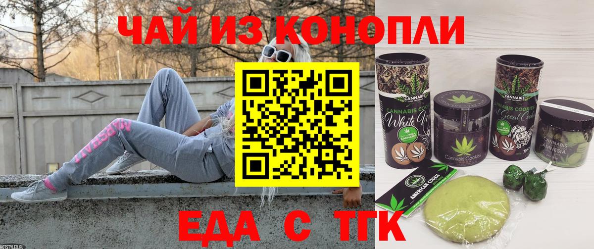 MDMA  Красноармейск  Кокаин  Меф МЯУ МЯУ   Вход с VPN  Конопля  ГАШ  Гашиш 