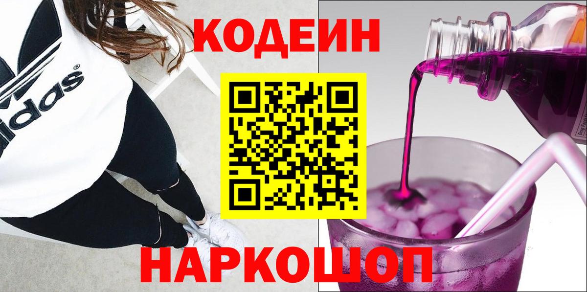 Alpha PVP Красноармейск
