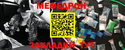 гидра Краснодар