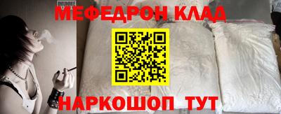 гидра Краснодар