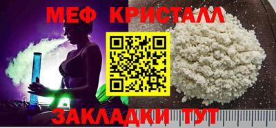 мяу мяу мука Каменск-Уральский