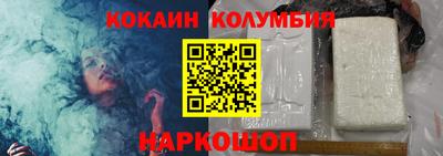 мескалин Коммунар
