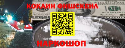 спайс Комсомольск-на-Амуре