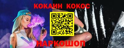 прущие крисы Камень-на-Оби
