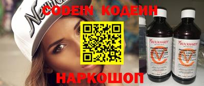 гидра Краснодар