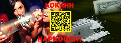 стафф Конаково