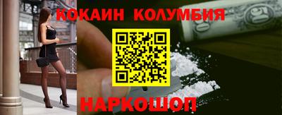 мескалин Коммунар