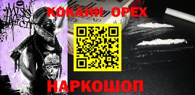 гидра Краснодар