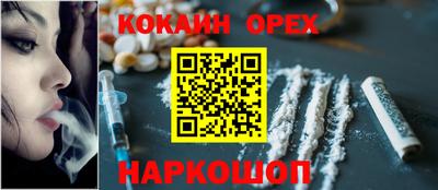 спайс Комсомольск-на-Амуре
