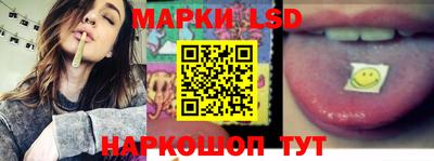 мескалин Коммунар