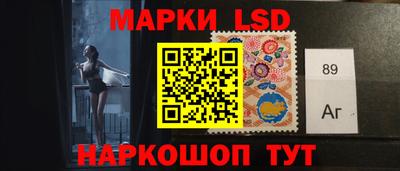 стафф Конаково