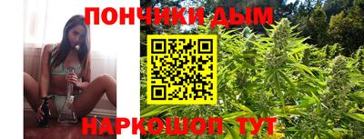 гидра Краснодар