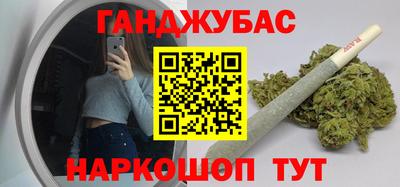 спайс Комсомольск-на-Амуре