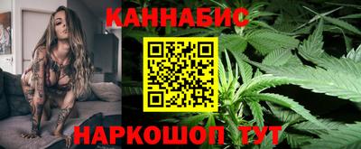 спайс Комсомольск-на-Амуре