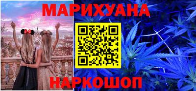 мескалин Коммунар