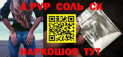 мескалин Коммунар