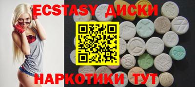 первитин Краснокаменск