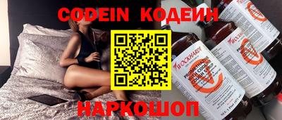 первитин Краснокаменск