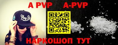 первитин Краснокаменск