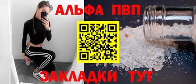 стафф Конаково