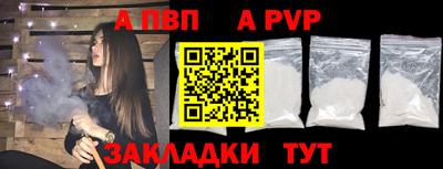 мескалин Коммунар