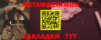 гидра Краснодар