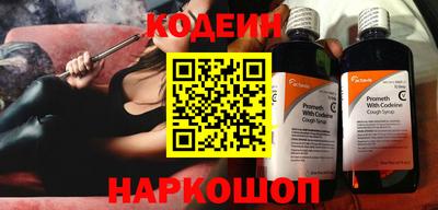 первитин Краснокаменск
