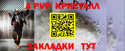 первитин Краснокаменск