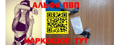 первитин Краснокаменск
