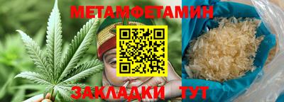 мяу мяу мука Краснознаменск