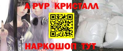 спайс Комсомольск-на-Амуре