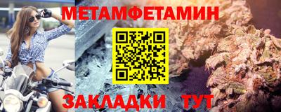 стафф Конаково