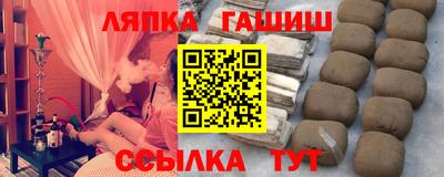 гидра Краснодар