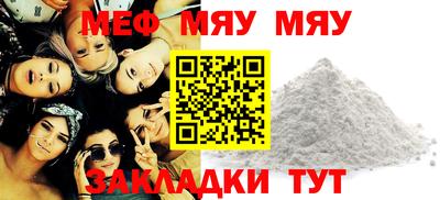 стафф Конаково