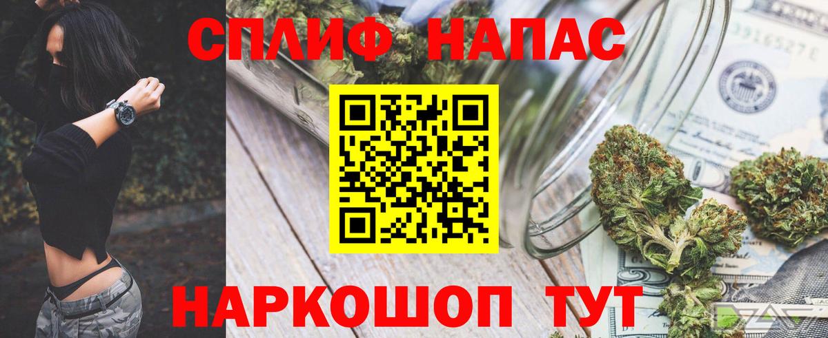 Красноармейск  Марихуана VHQ  Вход с VPN  Шишки марихуана тримм 